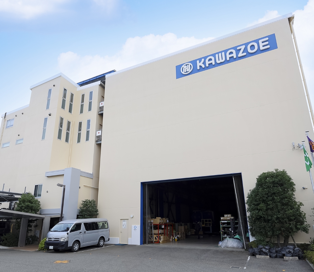 企業情報